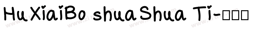 HuXiaiBo shuaShua Ti字体转换